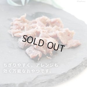 画像8: フリーズドライ 馬肉【リニューアル】