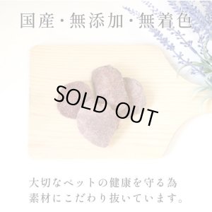 画像3: フリーズドライ 馬肉【リニューアル】