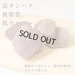 画像4: フリーズドライ 馬肉【リニューアル】