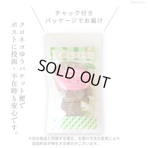 画像2: フリーズドライ 馬肉【リニューアル】