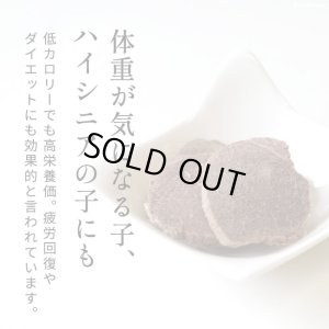 画像6: フリーズドライ 馬肉【リニューアル】