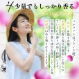 画像10: ムシイヤイヤ　パルファン