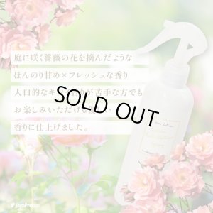 画像3: 静電気防止・花粉防止スプレー
