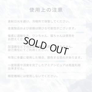 画像15: お散歩時のマナー除菌水「次亜塩素酸水　アミアンピュア除菌水60」　1000ml【詰め替え用】  単品【ノズルプレゼント】