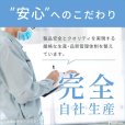 画像3: 業務用　スーパー除菌水　「アミアンピュア60」10リットル（専用コック別売）