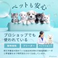 画像8: お散歩時のマナー除菌水「次亜塩素酸水　アミアンピュア除菌水60」　1000ml【詰め替え用】  単品【ノズルプレゼント】