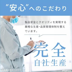 画像3: 【ズバリ価格】お散歩時のマナー除菌水「次亜塩素酸水　アミアンピュア除菌水60」　250ml　