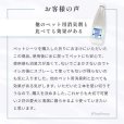 画像14: お散歩時のマナー除菌水「次亜塩素酸水　アミアンピュア除菌水60」　1000ml【詰め替え用】  単品【ノズルプレゼント】