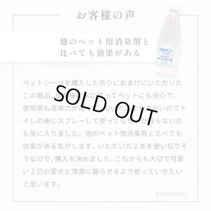 画像14: お散歩時のマナー除菌水「次亜塩素酸水　アミアンピュア除菌水60」　1000ml【詰め替え用】  単品【ノズルプレゼント】