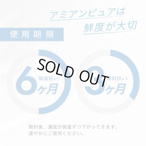 画像5: お散歩時のマナー除菌水「次亜塩素酸水　アミアンピュア除菌水60」　1000ml【詰め替え用】  単品【ノズルプレゼント】