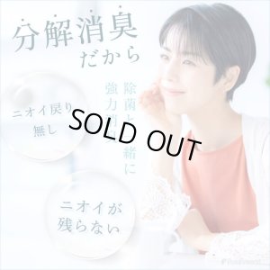 画像12: お散歩時のマナー除菌水「次亜塩素酸水　アミアンピュア除菌水60」　1000ml【詰め替え用】  単品【ノズルプレゼント】