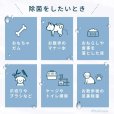 画像10: お散歩時のマナー除菌水「次亜塩素酸水　アミアンピュア除菌水60」　1000ml【詰め替え用】  単品【ノズルプレゼント】