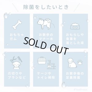 画像10: お散歩時のマナー除菌水「次亜塩素酸水　アミアンピュア除菌水60」　1000ml【詰め替え用】  単品【ノズルプレゼント】