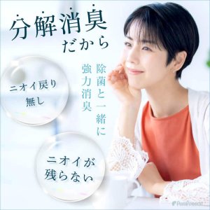 画像12: 【ズバリ価格】業務用　スーパー除菌水　「次亜塩素酸水　アミアンピュア除菌水　２００」 1L入 単品【ノズルプレゼント】