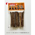 画像4: 【B品】国産　またたびの木【細目　１０本入り】【オープン価格商品】 (4)