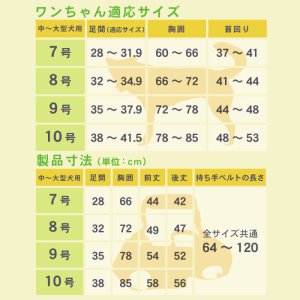 画像17: 中大型犬用 メッシュ3WAYケアハーネスプレミアム　7号