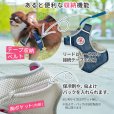 画像13: スーパーハーネス＆リードメッシュドッグスター　 1〜3号【防虫パックプレゼント】