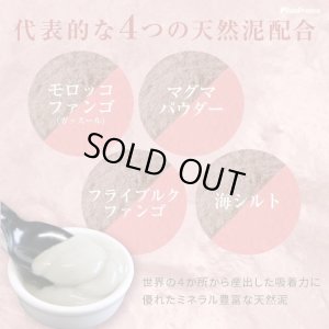 画像5: ローズ入りマッドパック タラソテラピーパワー　1Kg【在庫が無くなり次第販売休止となります】