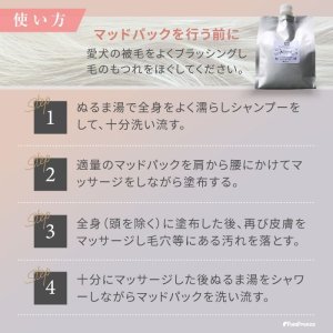 画像11: ローズ入りマッドパック タラソテラピーパワー　1Kg【リニューアル】