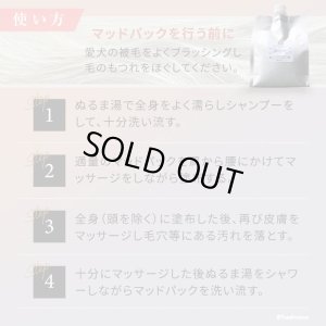 画像11: ローズ入りマッドパック タラソテラピーパワー　1Kg【在庫が無くなり次第販売休止となります】