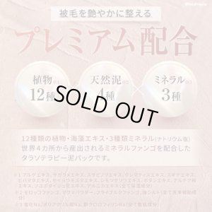 画像3: ローズ入りマッドパック タラソテラピーパワー　1Kg【在庫が無くなり次第販売休止となります】