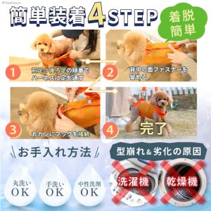 画像14: 中大型犬用 メッシュ3WAYケアハーネスプレミアム　5号