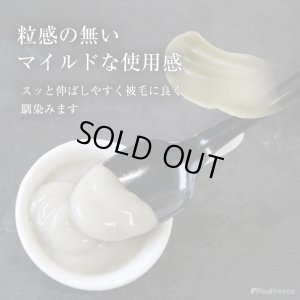 画像4: ローズ入りマッドパック タラソテラピーパワー　1Kg【在庫が無くなり次第販売休止となります】