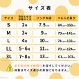 画像18: サポートドーナツリング プチドット 【S〜3L】