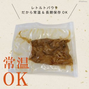 画像7: めでタイ！たっぷり鯛フレーク（予約販売不可・即納品）