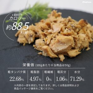 画像6: めでタイ！たっぷり鯛フレーク（予約販売不可・即納品）