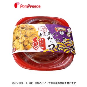 画像2: めでタイ！たっぷり鯛フレーク（予約販売不可・即納品）