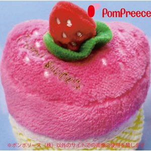 画像3: デンタルネットTOY ハートケーキ