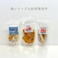 画像7: フリーズドライ　合鴨ささみ