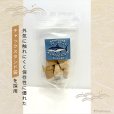 画像6: フリーズドライまぐろダイスカット