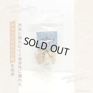 画像6: 【お買い得】フリーズドライまぐろダイスカット【賞味期限2025.12.25】