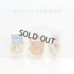 画像7: 【お買い得】フリーズドライまぐろダイスカット【賞味期限2025.12.25】