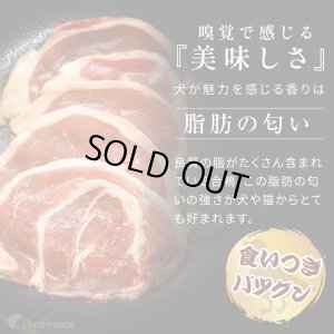 画像2: やわらかお肉の合鴨ステーキ