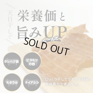 画像3: 天日干し豚肉せんべい