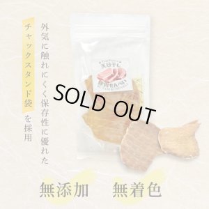 画像5: 天日干し豚肉せんべい