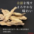 画像4: フリーズドライ　合鴨ささみ