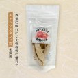 画像6: フリーズドライ　合鴨ささみ