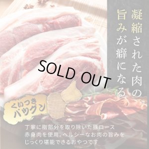 画像2: 天日干し豚肉せんべい