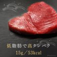 画像5: フリーズドライまぐろダイスカット