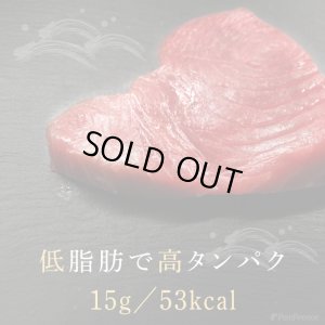 画像5: 【お買い得】フリーズドライまぐろダイスカット【賞味期限2025.12.25】