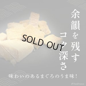 画像4: 【お買い得】フリーズドライまぐろダイスカット【賞味期限2025.12.25】