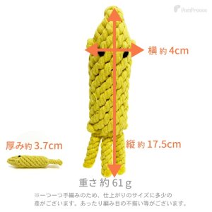 画像5: デンタルロープTOY シーフレンズ【リニューアル】【オレンジ仕様変更】