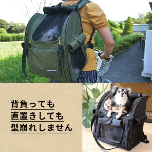 画像12: 【犬・猫兼用】3WAYタッチインリュック パノラマビューランドキャリー　