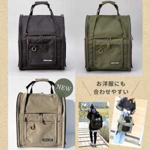 画像2: 【犬・猫兼用】3WAYタッチインリュック パノラマビューランドキャリー　