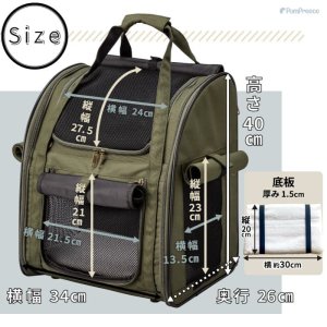 画像14: 【犬・猫兼用】3WAYタッチインリュック パノラマビューランドキャリー　