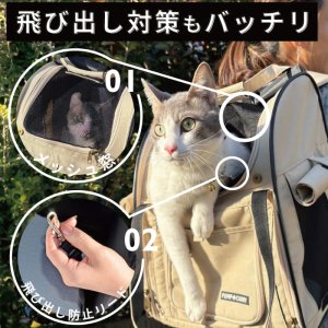 画像10: 【犬・猫兼用】3WAYタッチインリュック パノラマビューランドキャリー　